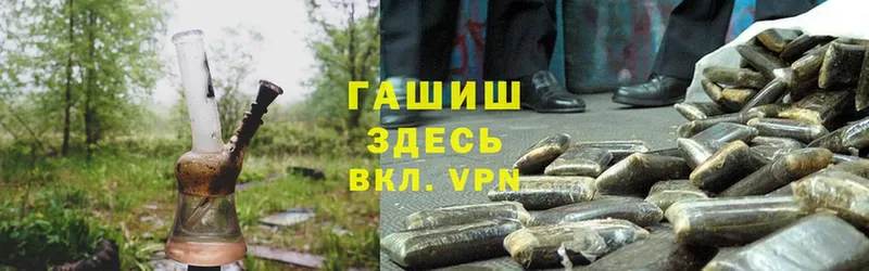 Где найти наркотики Аткарск Cocaine  Меф  APVP  ГАШИШ 