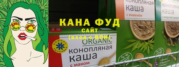 каннабис Бронницы