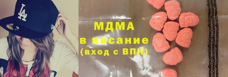 MDMA VHQ  Аткарск 